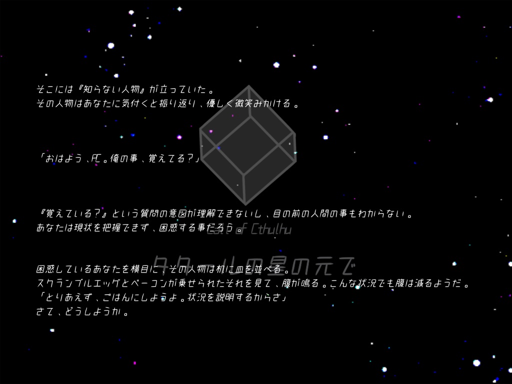 タタールの星の元で