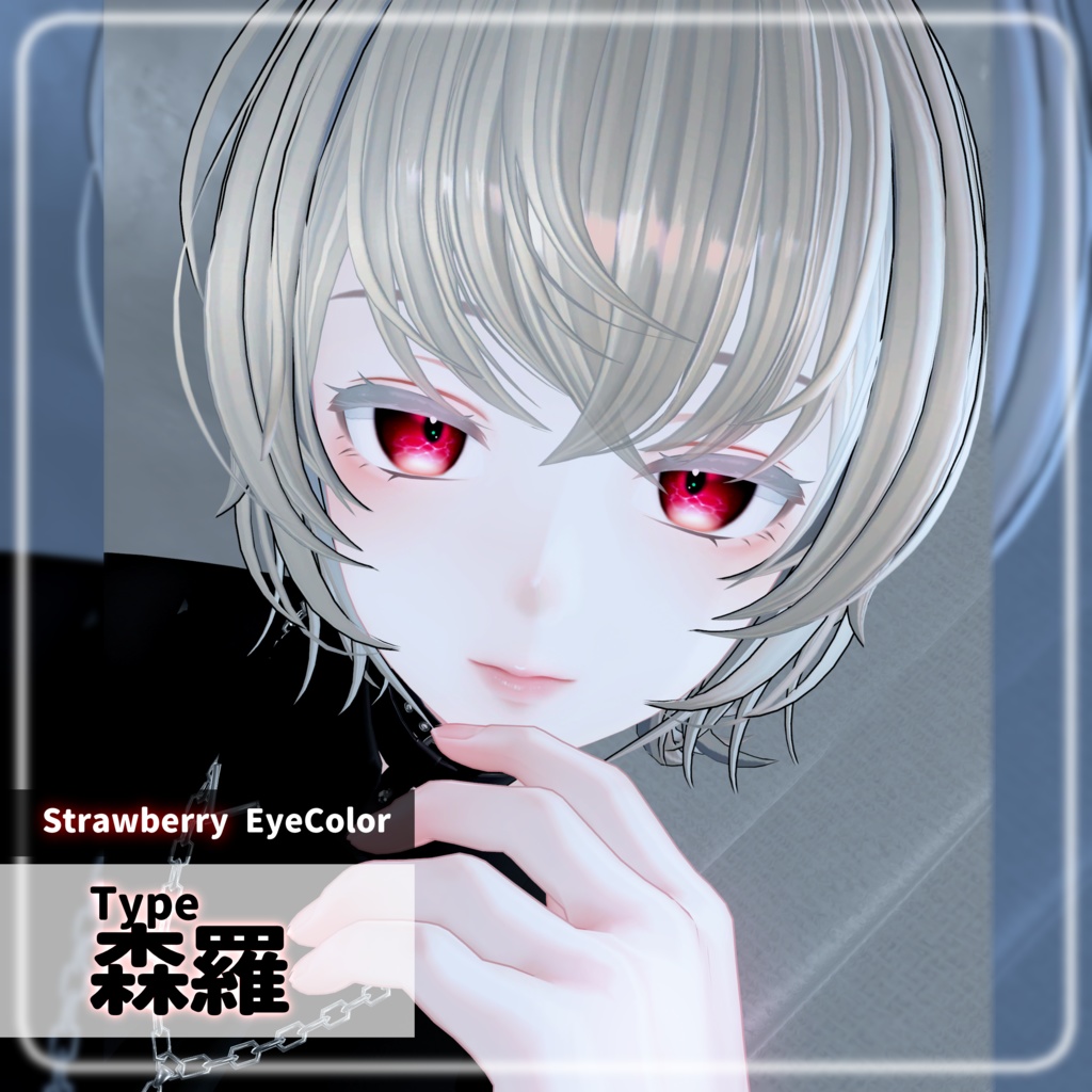 【複数アバター対応】水中散歩eye texture【VRChat】