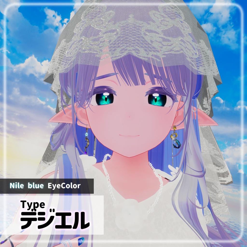 【複数アバター対応】水中散歩eye texture【VRChat】