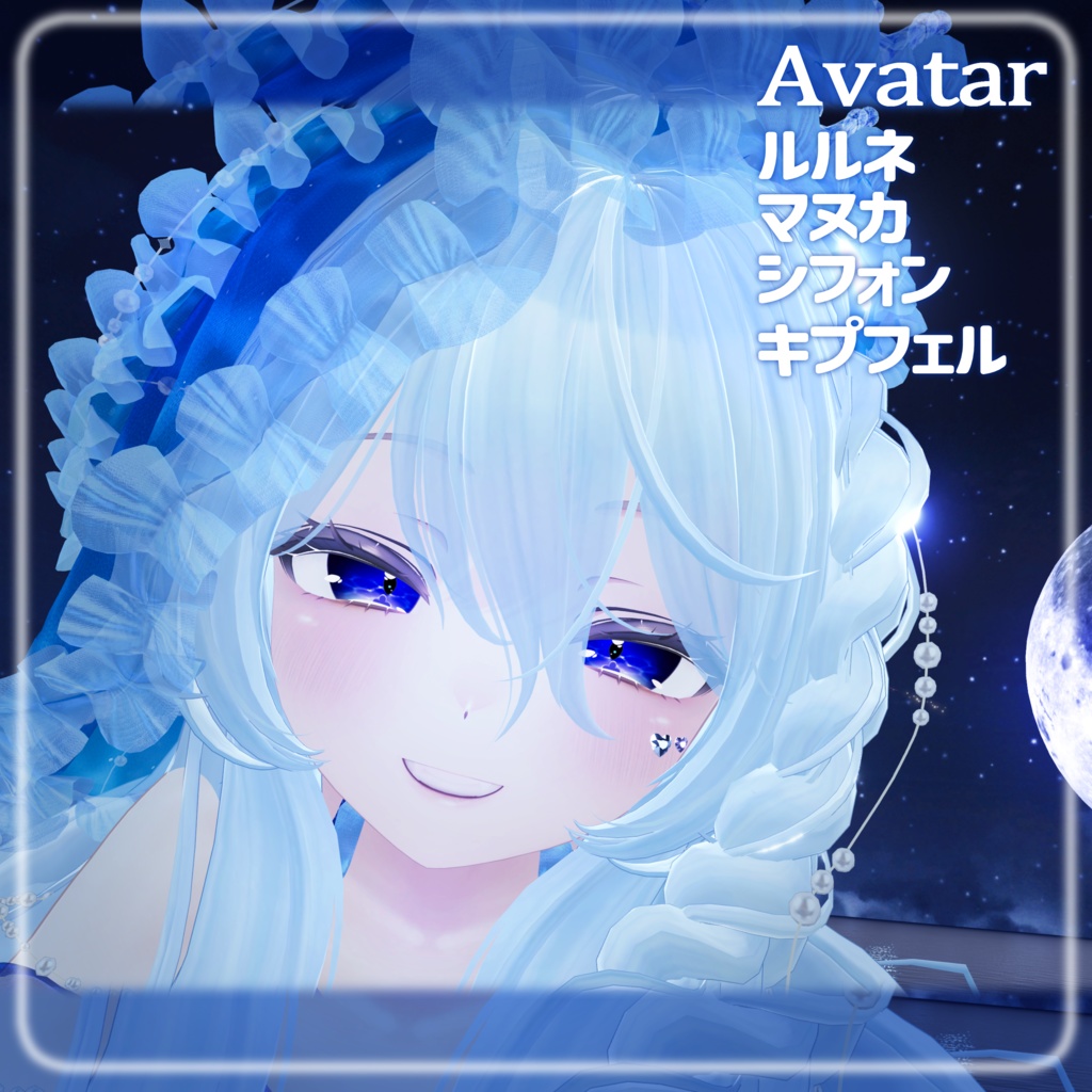 【複数アバター対応】水中散歩eye texture【VRChat】