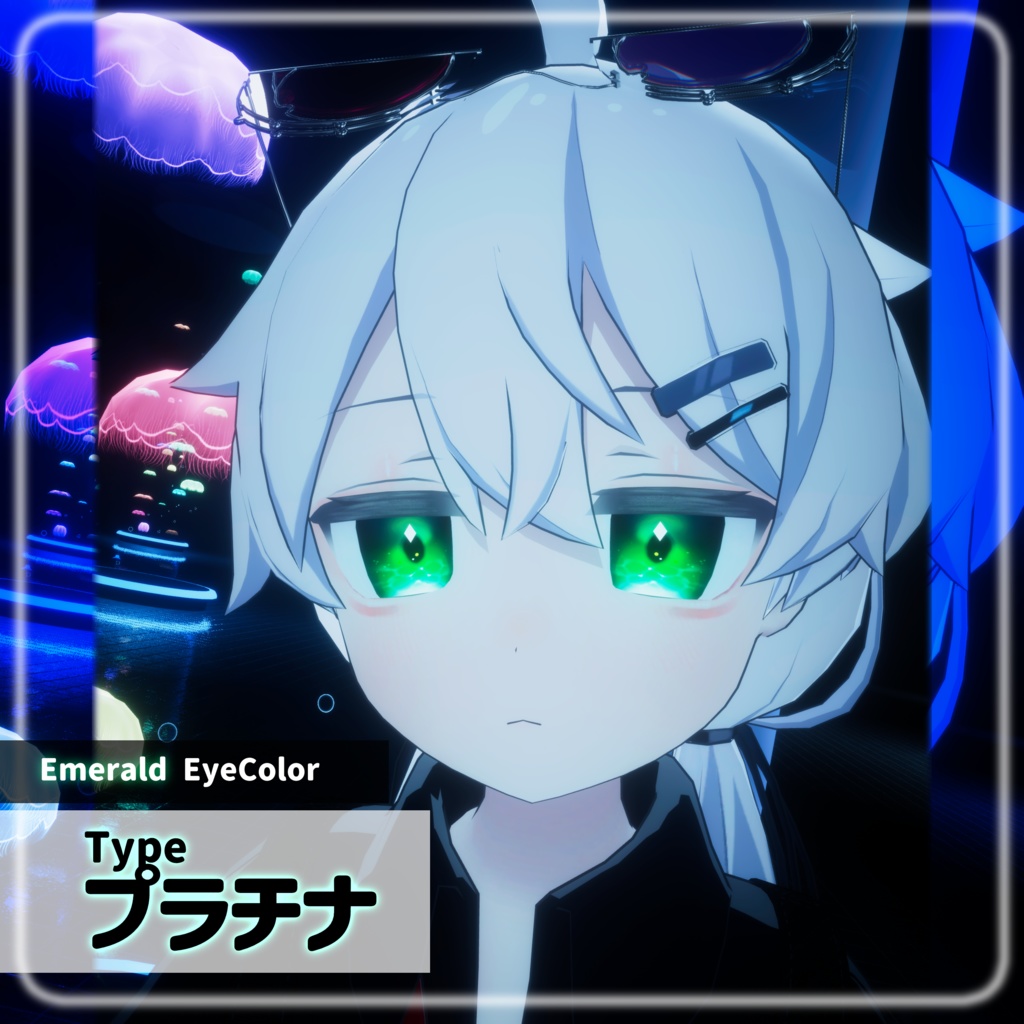 【複数アバター対応】水中散歩eye texture【VRChat】