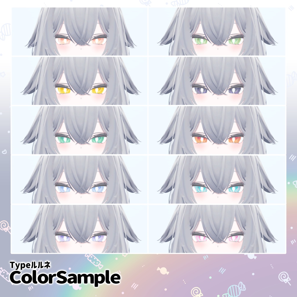 【複数アバター対応】LollipopCandy eye texture【VRChat】