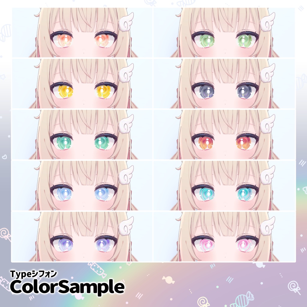 【複数アバター対応】LollipopCandy eye texture【VRChat】