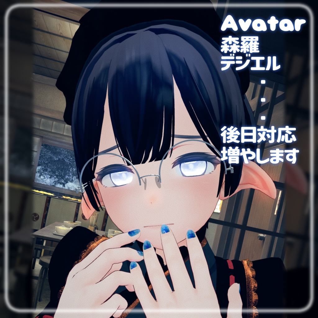 【複数アバター対応】はれとくもりガラスeye texture【VRChat】