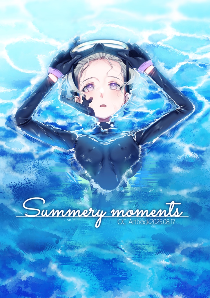 【C106】新刊 Summery moments+グッズ