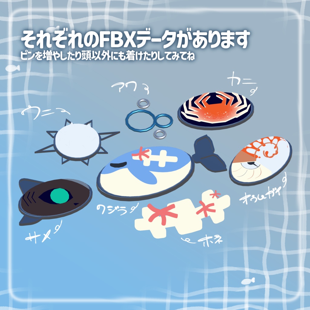 【VRChat】Whale fall-鯨骨生物群集-ピン