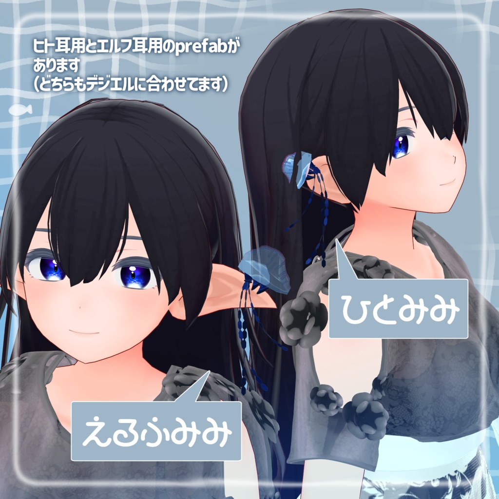 【VRChat】かつおのえぼしのいやーかふ