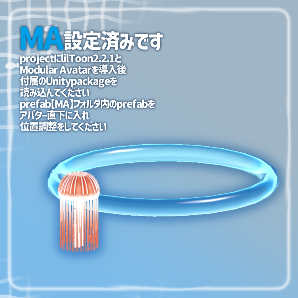 【🎃カラー有】Jellyfish caught in bubble-バブルリングヘイロー-【VRChat】