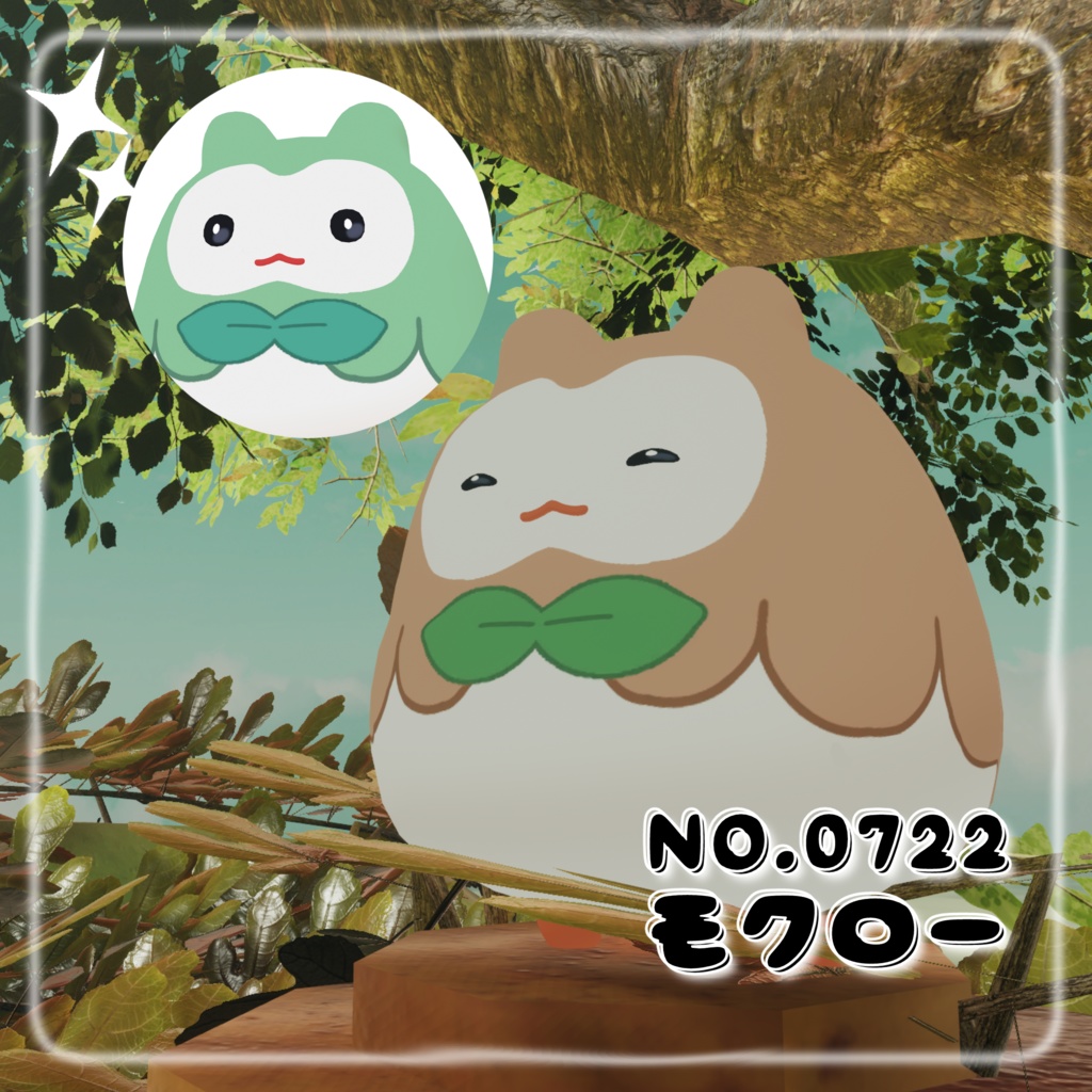 【FREE】なりきりはむセット【VRChat】