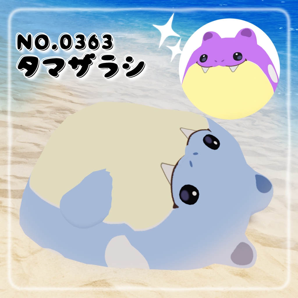 【FREE】なりきりはむセット【VRChat】