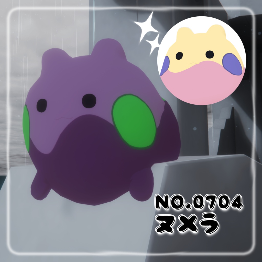 【FREE】なりきりはむセット【VRChat】