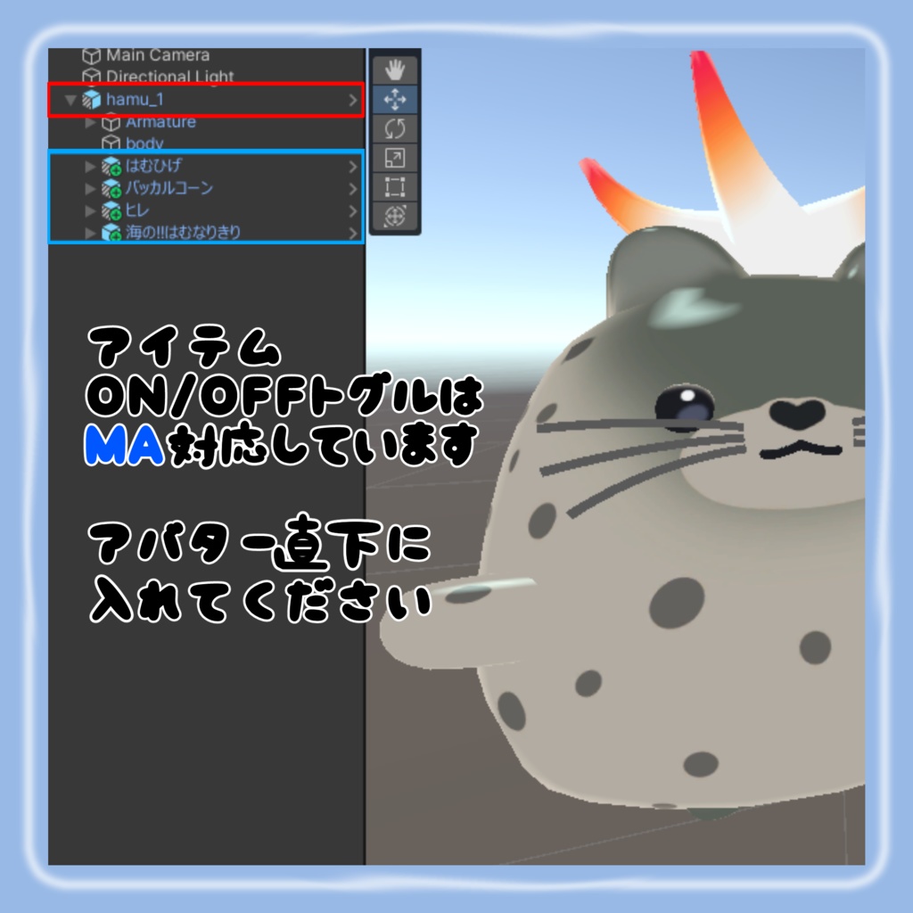 【VRChat】海の!!なりきりはむセット