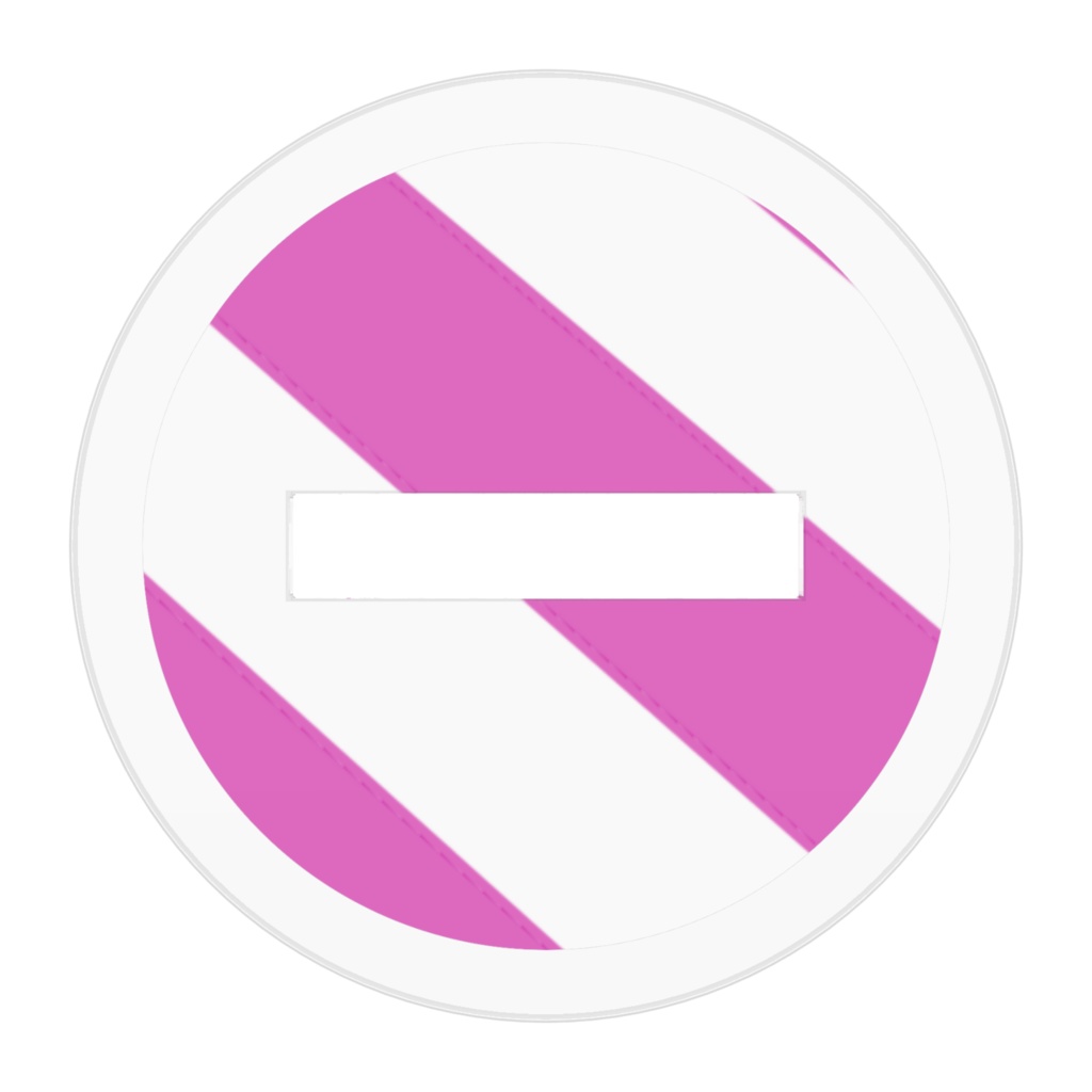 食いしん坊くま(ハート)