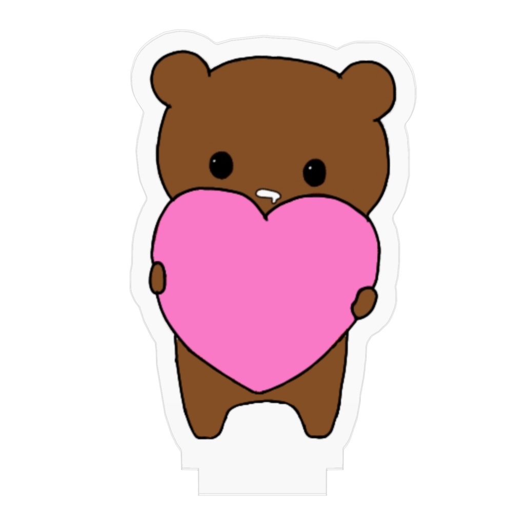 食いしん坊くま(ハート)