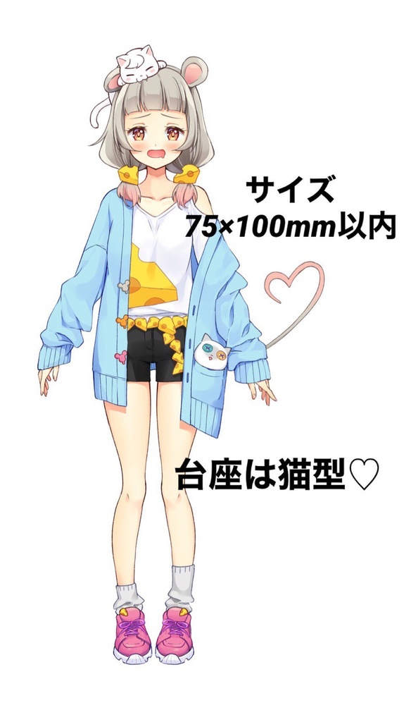 はらぺこねずねアクリルスタンドღ