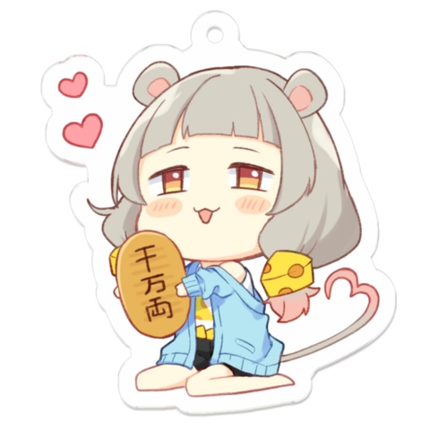 ゲスねずアクリルキーホルダーღ