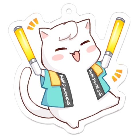 もっちゃれらアクリルキーホルダーღ