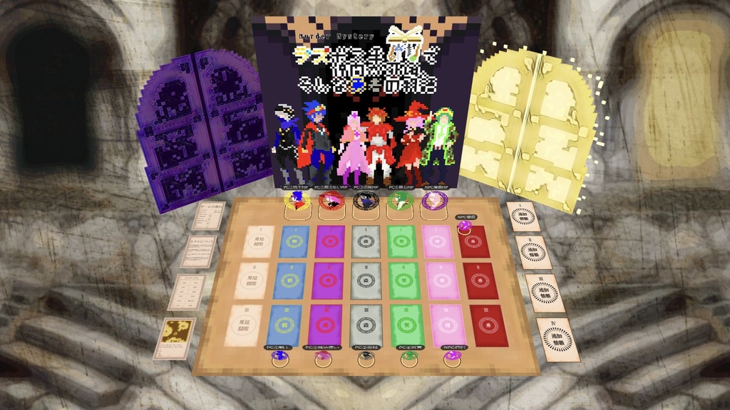 マダミス「ラスボス手前で仲間が死ぬ、そんな勇者の物語」