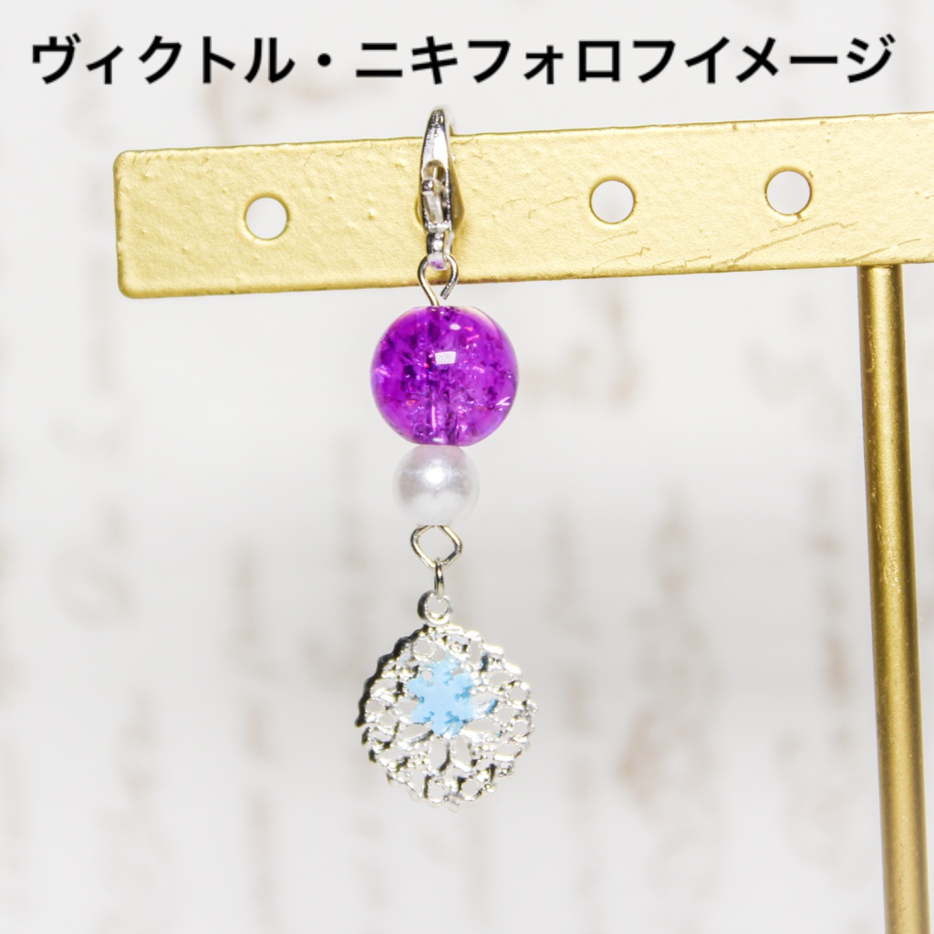 GP出場メンバー+α イメージマスクチャーム