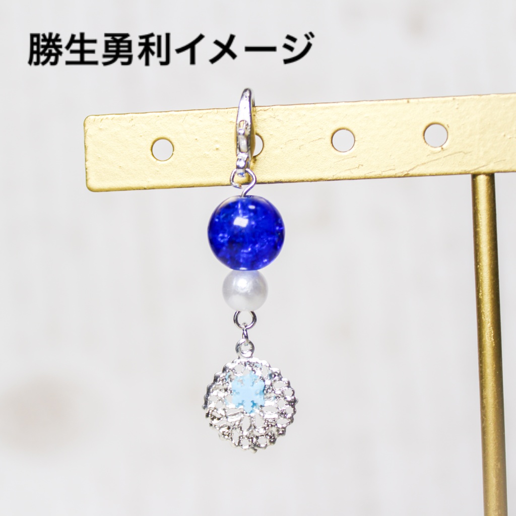 GP出場メンバー+α イメージマスクチャーム