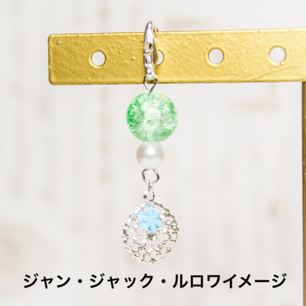 GP出場メンバー+α イメージマスクチャーム