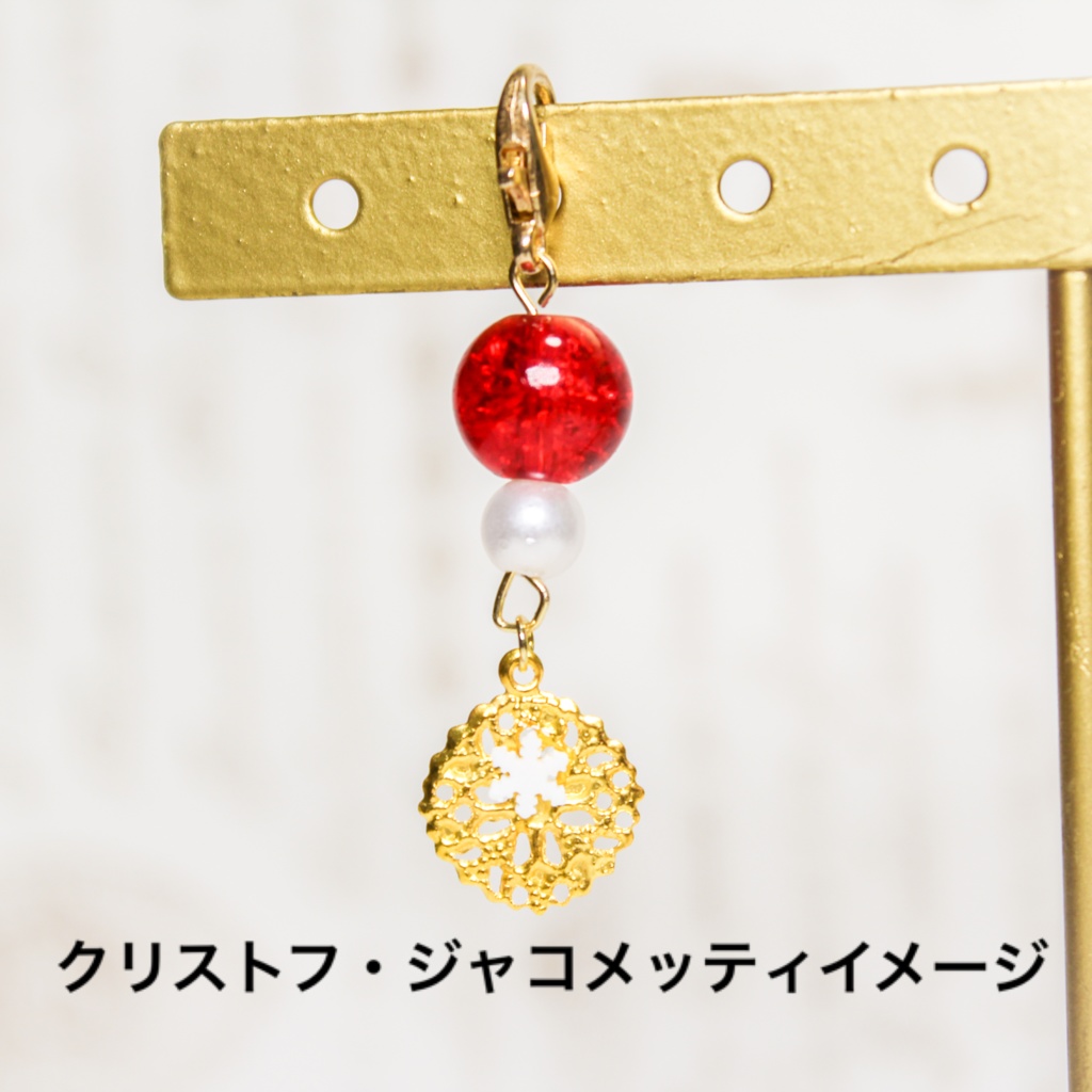 GP出場メンバー+α イメージマスクチャーム