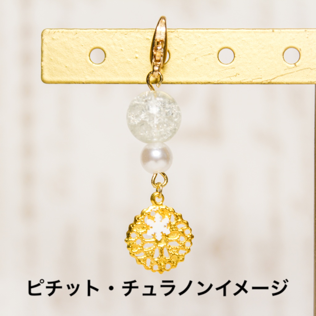 GP出場メンバー+α イメージマスクチャーム