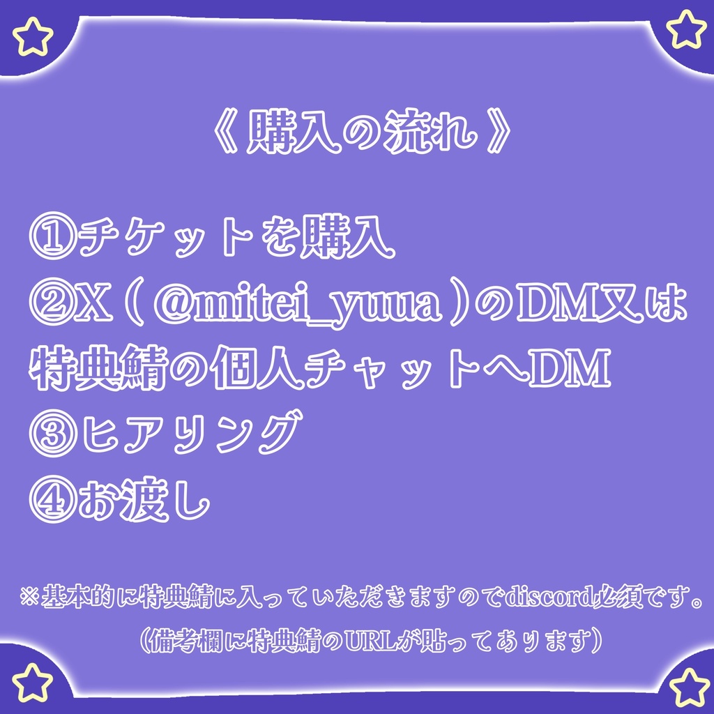 オリジナルボイス