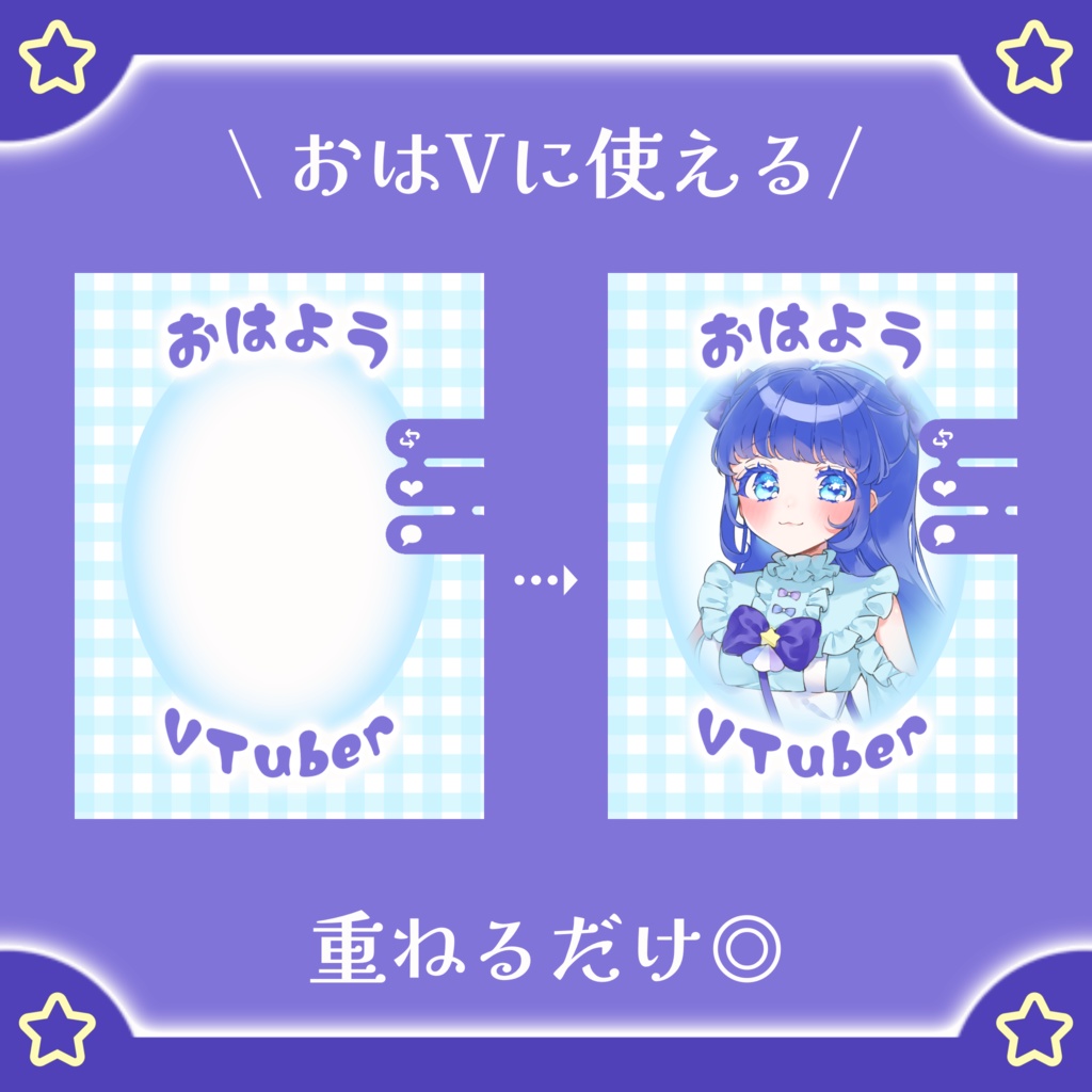おはV5 【無料】