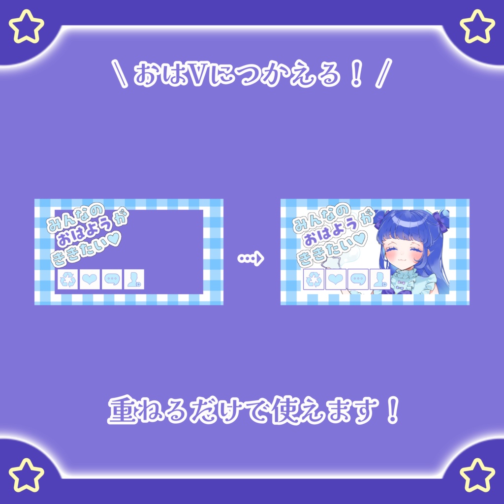 おはV７