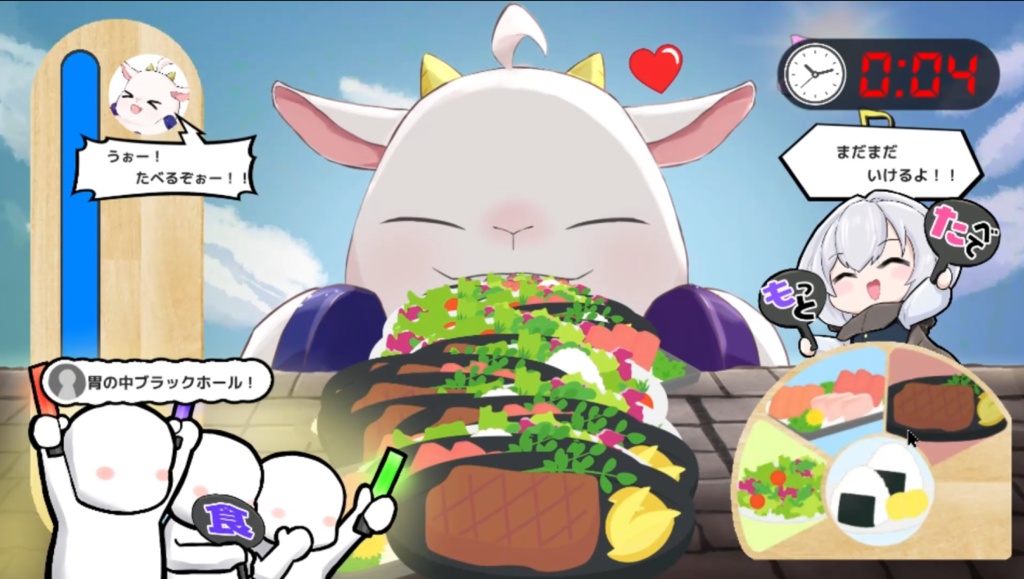 どカくい-どうやらカペラさんがくうふくみたいです