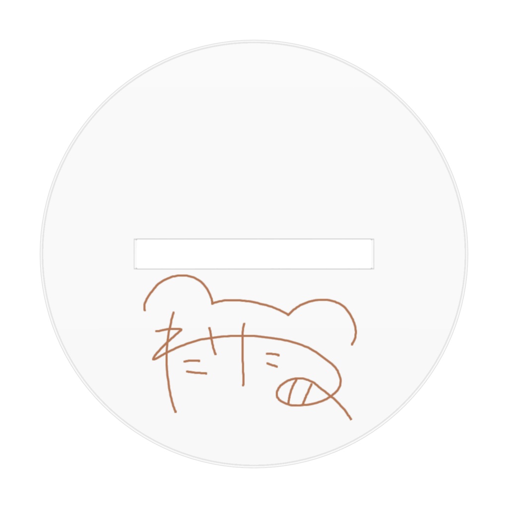 綿世たぬアクリルスタンド【キービジュVer】