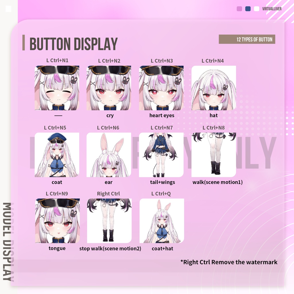 【Live2D公式モデル】ウサギ警官【VTS対応/差分11種】