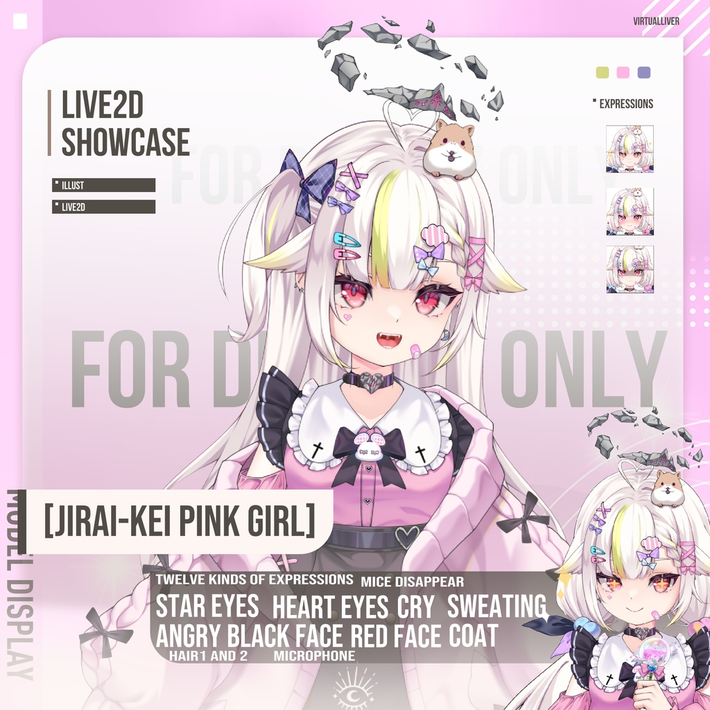 【Live2D公式モデル】ピンク地雷系ガール【VTS対応/差分12種】