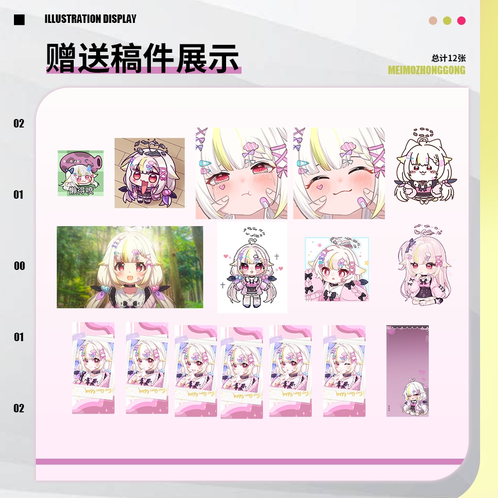 【Live2D公式モデル】ピンク地雷系ガール【VTS対応/差分12種】