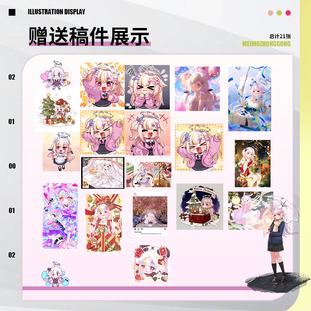 【Live2D公式モデル】ピンク地雷系ガール【VTS対応/差分12種】