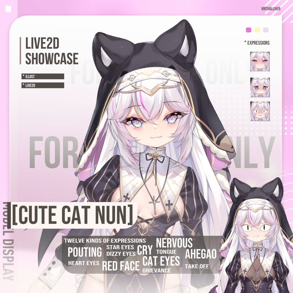 【公式Live2D配布】子猫シスター【VTS対応/差分12種】