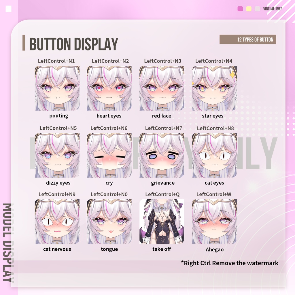 【公式Live2D配布】子猫シスター【VTS対応/差分12種】