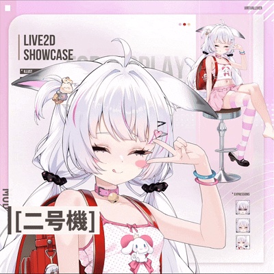 【 汎用モデル】二号機【VTS対応/差分12種】