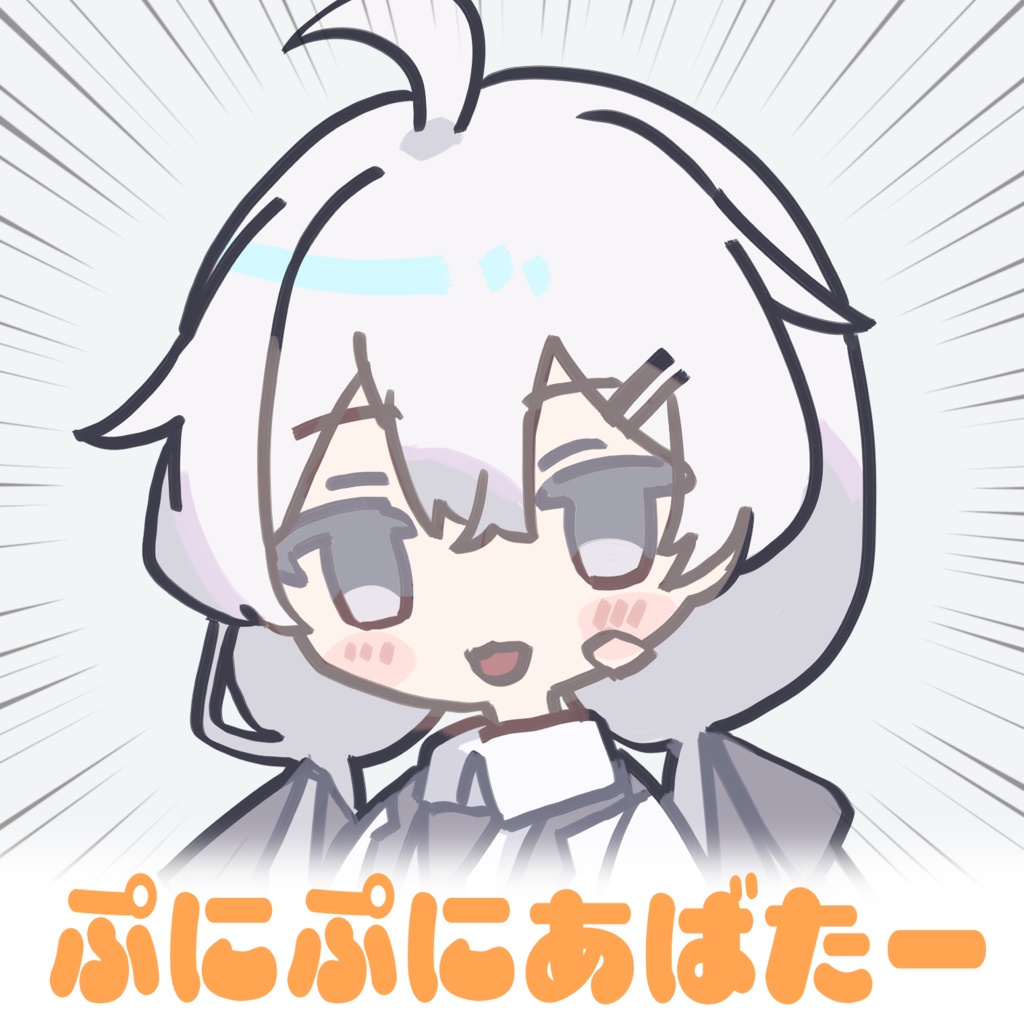プラチナちゃんイラスト【ぷにぷにあばたー対応】