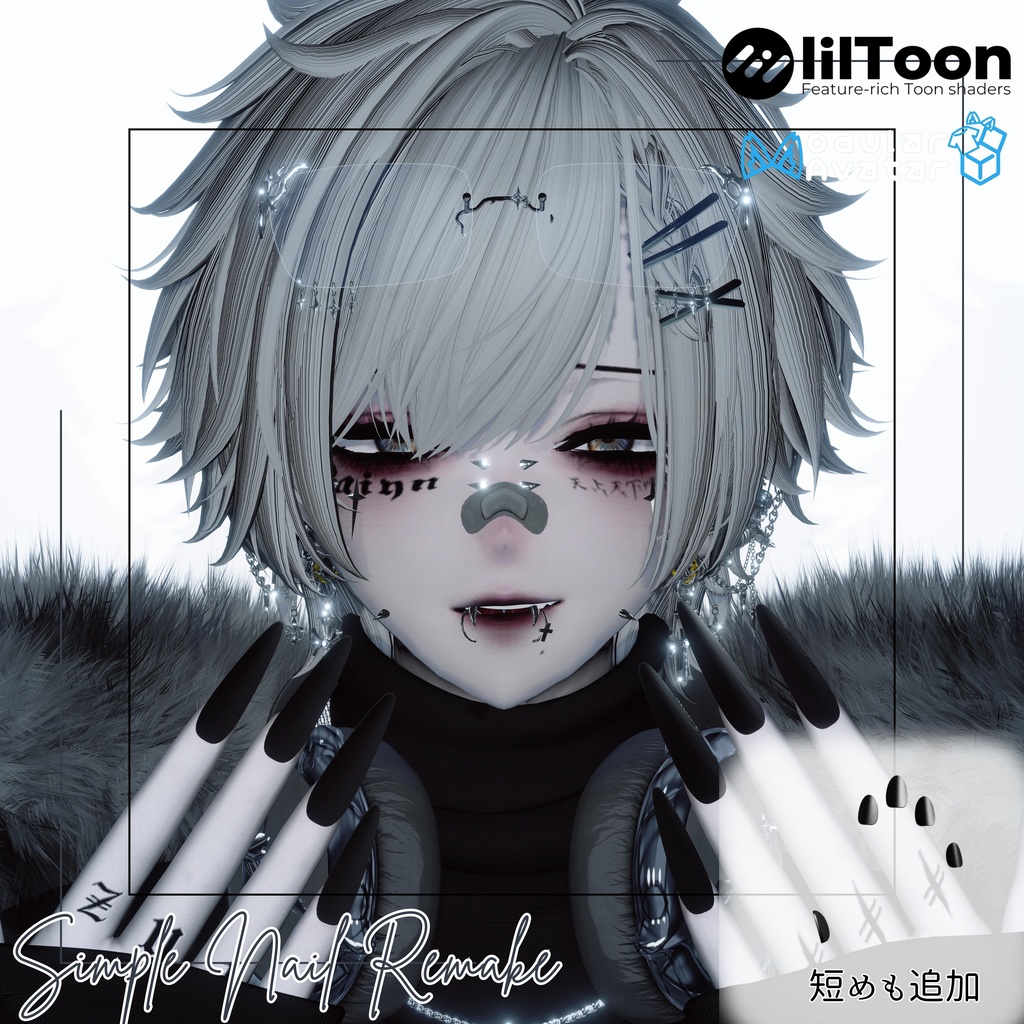 【vrchat用】複数アバター対応　MA対応　Remake Edition: Simple Nails (Long & Short)】