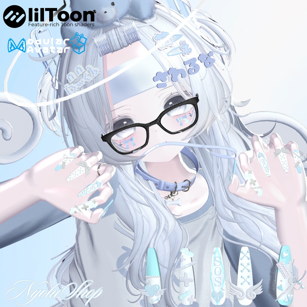 【複数アバター対応】ふわふわSOSネイル【MA対応】