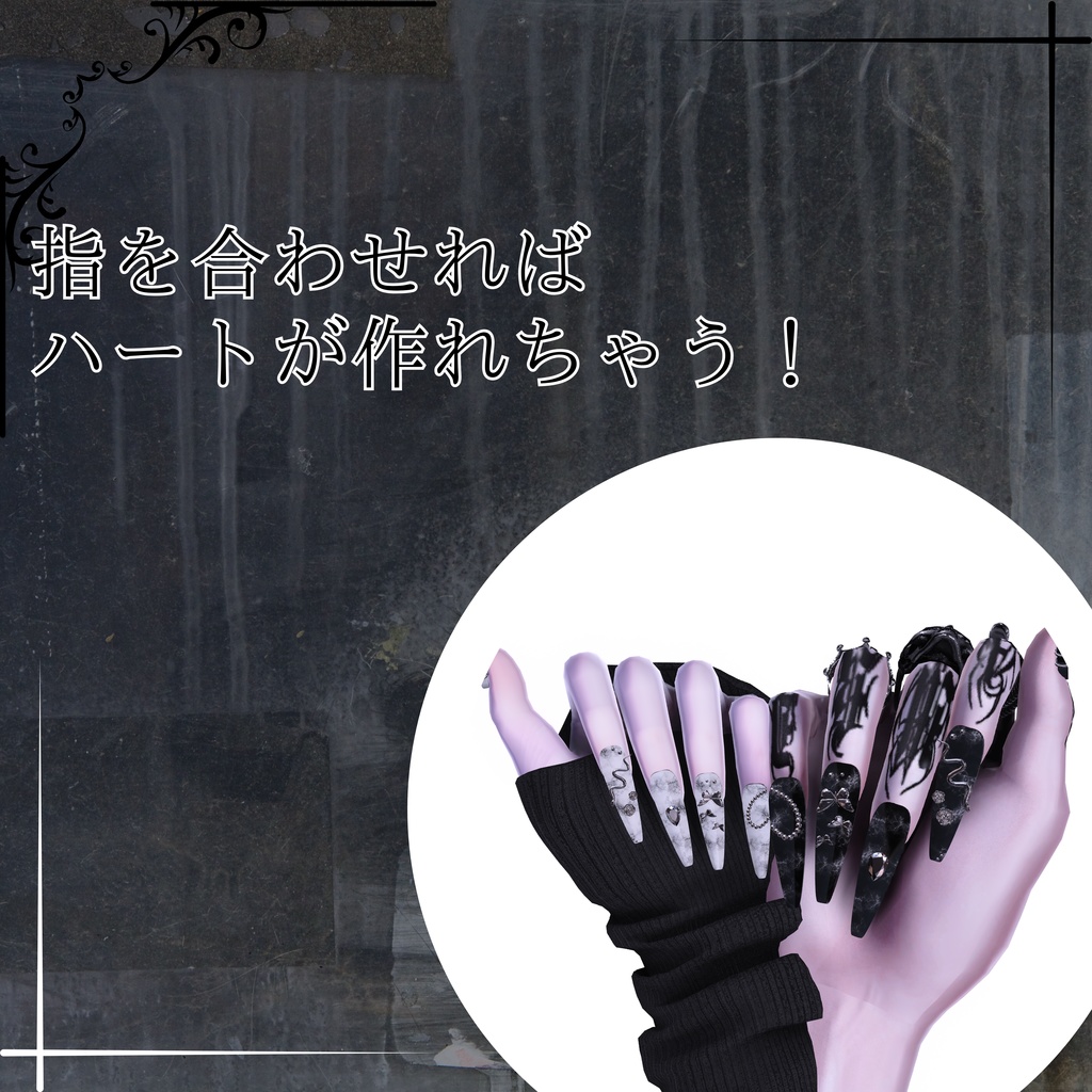 【複数アバター対応】LUXMARÉ Naill【MA対応】