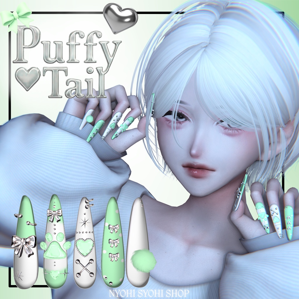 【VRC想定/50アバター対応】【MA対応】🐾Puffy Tail Nail🐾