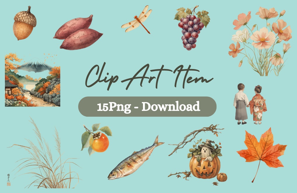 秋のかわいい水彩画クリップアート 15種類セット|Autumn Watercolor Clipart Set – 15 Items