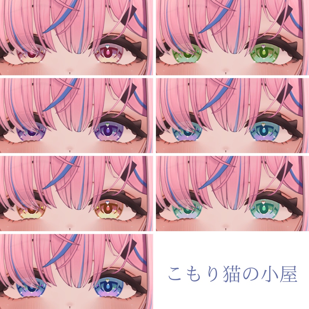 【発売セール!10/03~10/10】【Yumeka/ゆめか】Komorineko mirelia Eye Texture【7colors】
