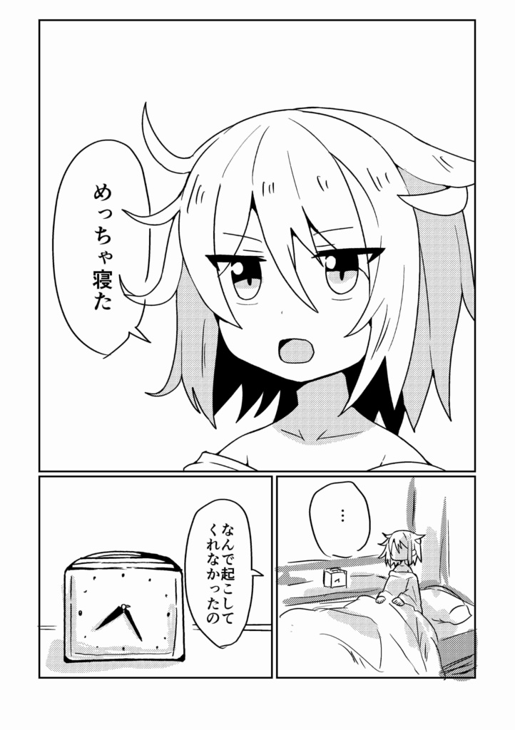 サクラリベレーションズ(Ⅱ)