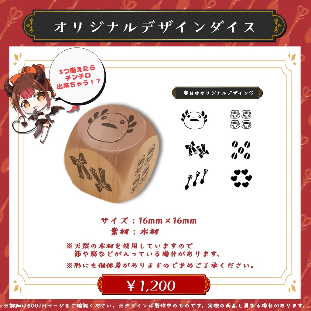 モカ活動7周年記念グッズ【特典付き】