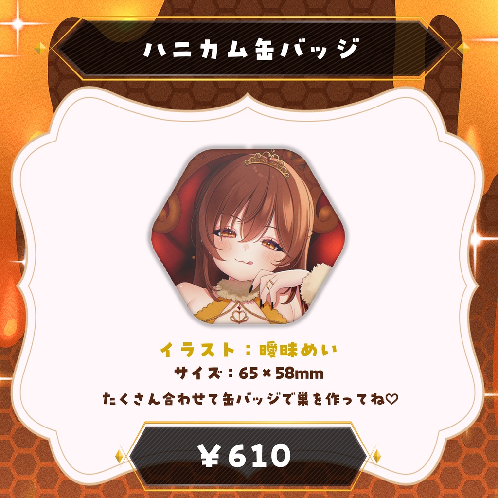 【受注9/12まで】限定フルセット【8周年記念グッズ】