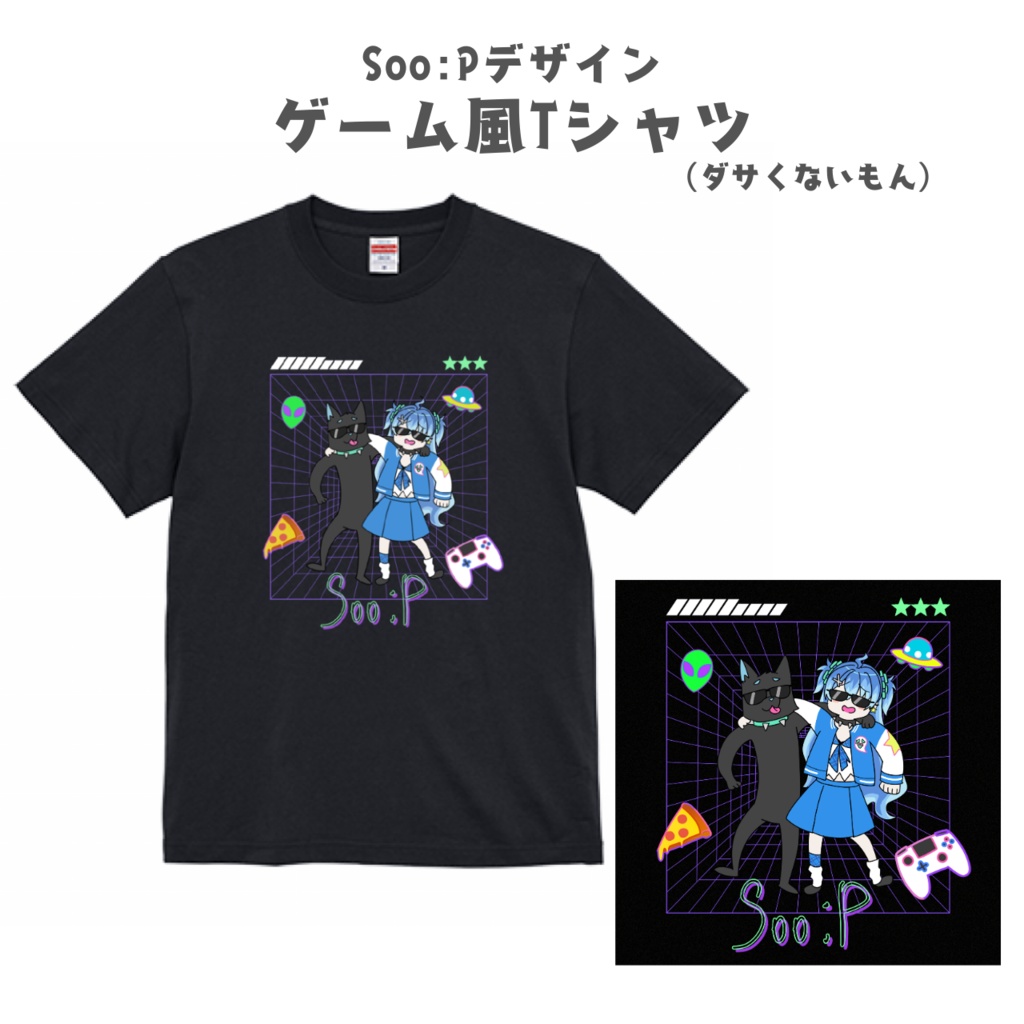 Soo:P デビュー記念グッズ